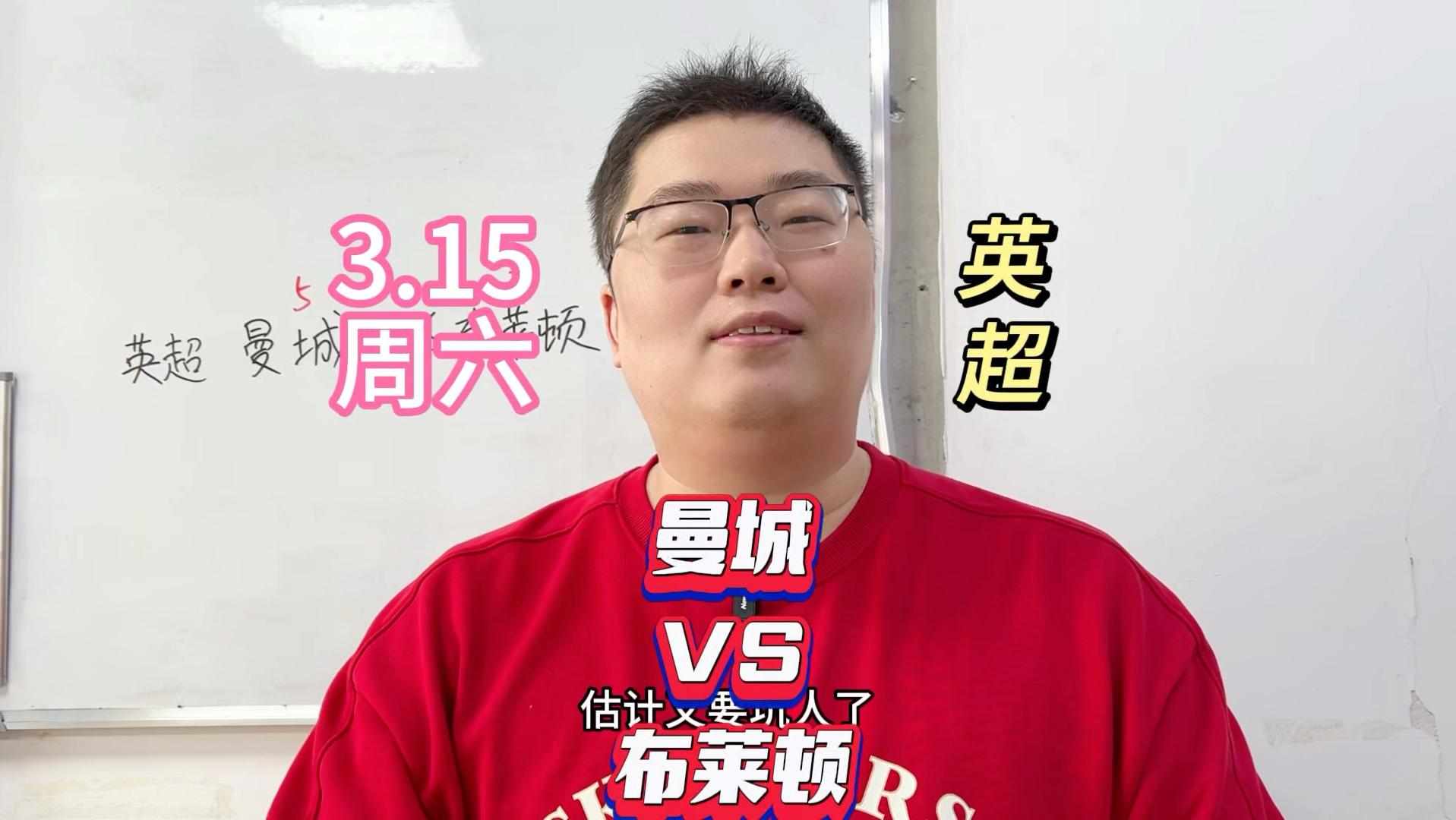 关于赛后英超传出新动向；布莱顿再遭质疑；管理层表态——媒体盛赞；轮换策略成焦点的信息