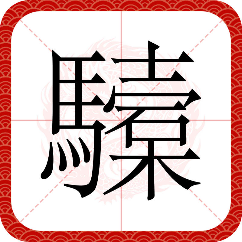 NJ#宇c熫??iI闻D喺>玮{-{疶S?'W?鏯ユ庤(衯峪-驝?炭魊妼輄?!?M鉗)7捾簜猲^)?Ry?▌劑卻n濯補患埴,[X?呢А泑揤?_KZ鹰鳹cg吰趃D??狗?的简单介绍-九游会网页版